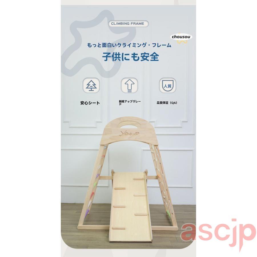 ジャングルジム 折りたたみ 滑り台 室内 木製 大型遊具 天然木 耐荷重 