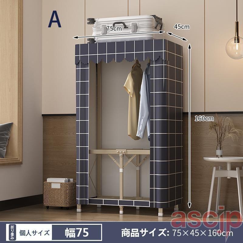 突っ張りハンガーラック、衣装収納、ワードローブ、高さ調整可能 クローゼット ハンガーラック 衣服収納 棚付き 幅と高さを調整できる ハンガーラック・ポールハンガー