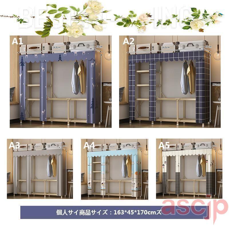 クローゼット ハンガーラック 衣服収納 棚付き 幅と高さを調整できる