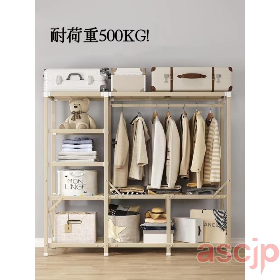 クローゼット ハンガーラック 衣服収納 棚付き 幅と高さを調整できる
