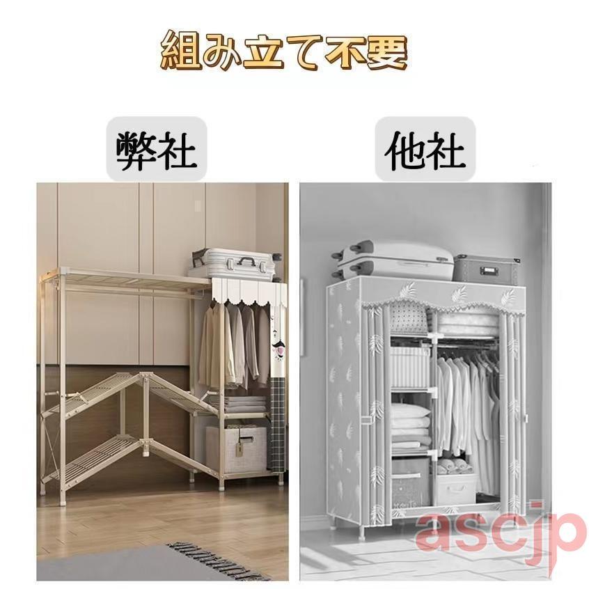 クローゼット ハンガーラック 衣服収納 棚付き 幅と高さを調整できる
