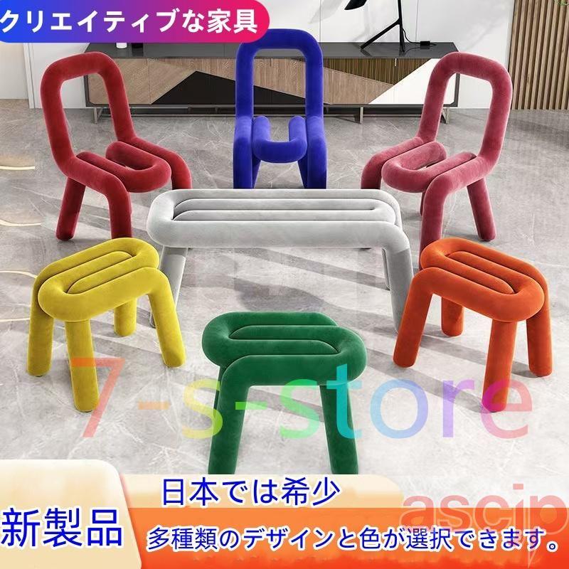 ボールドチェア モナ チェア 椅子 デザイナーズ ダイニングチェア
