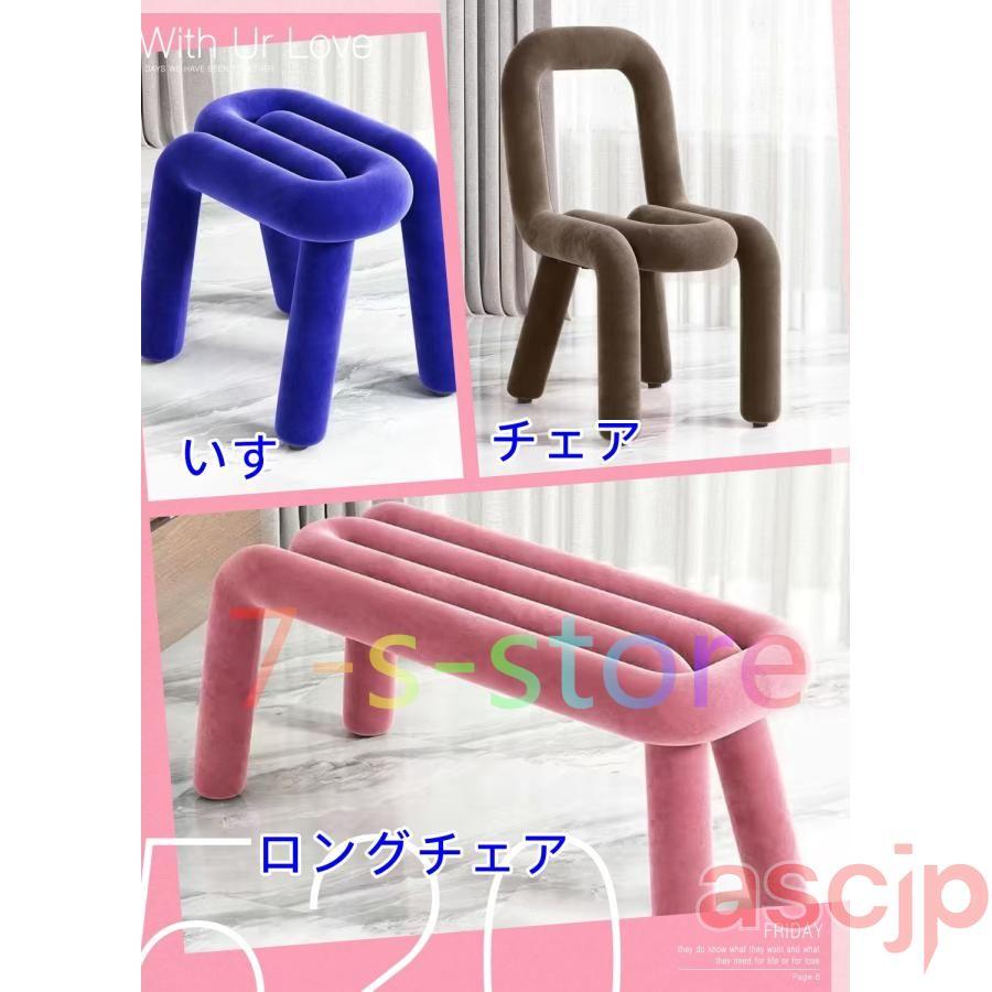 ボールドチェア モナ チェア 椅子 デザイナーズ ダイニングチェア