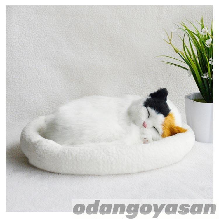 呼吸して眠るリアルな猫のぬいぐるみ ねこ ぬいぐるみ リアル 本物
