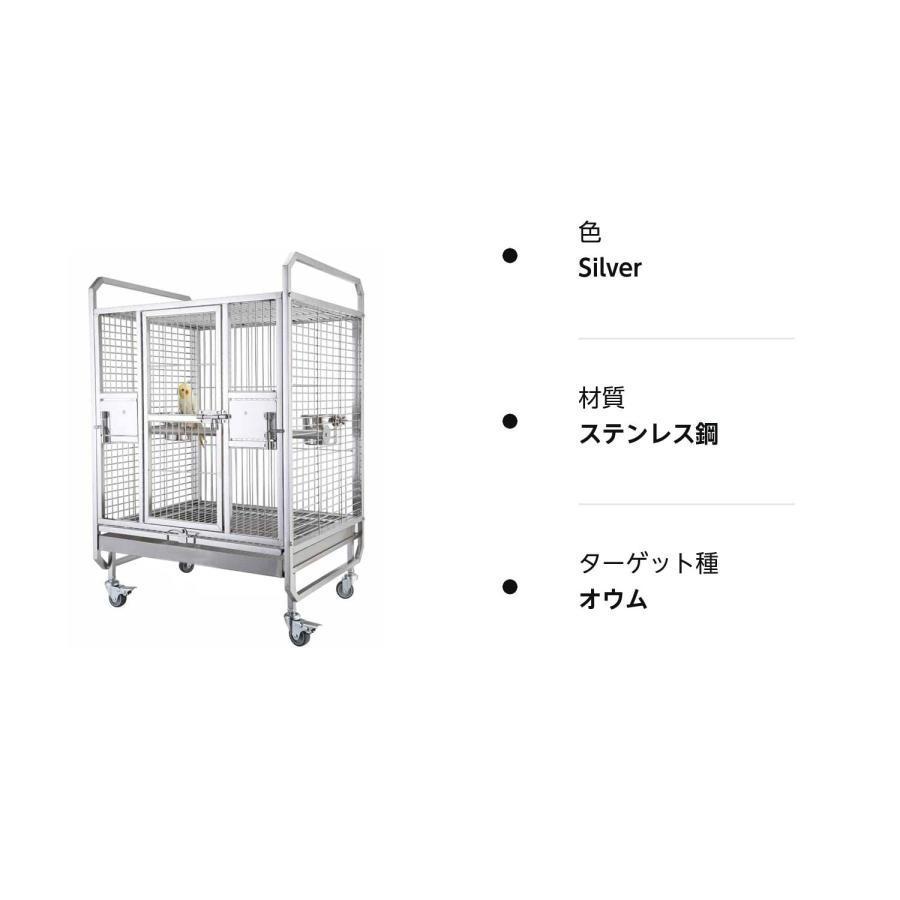 2026年最新】Yahoo!オークション -鳥かご ステンレスの中古品・新品 