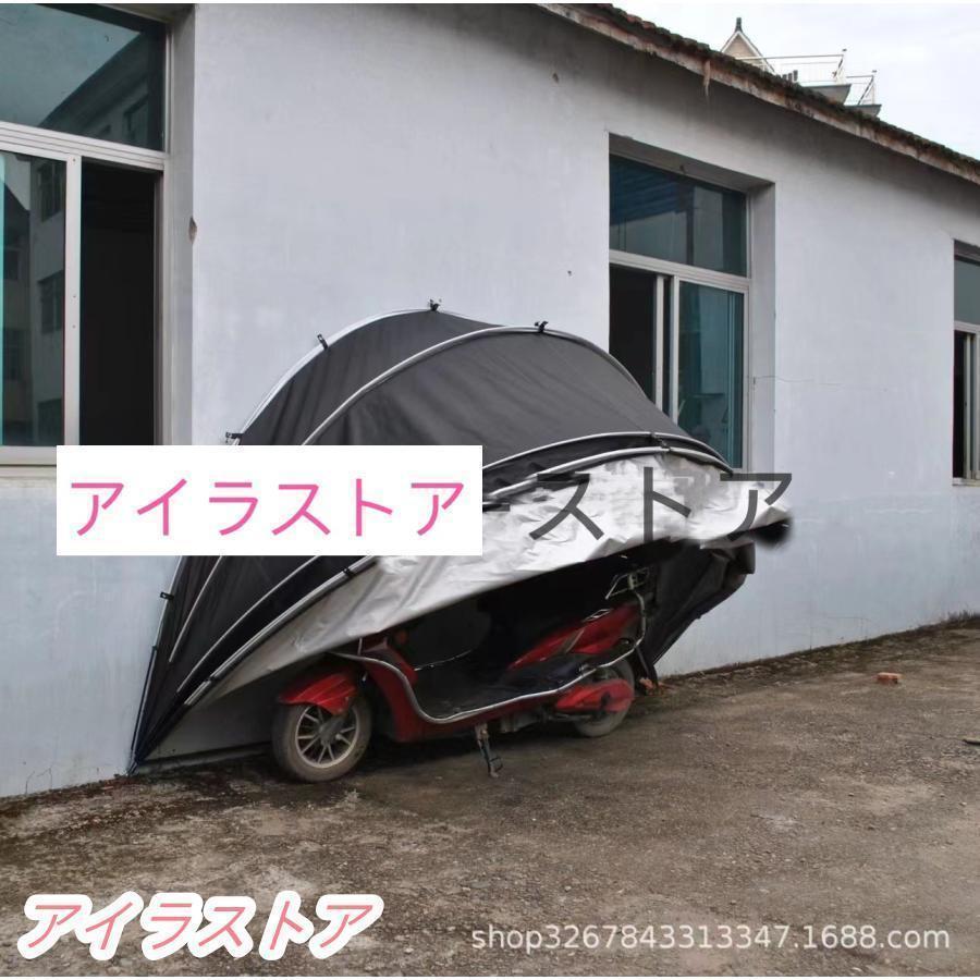 ガレージテント バイク サイクルハウス 自転車置き場 簡易 1台 2台 物置 自転車 屋根 収納 サイクルポート サイクルガレージ 駐輪場 庭_1