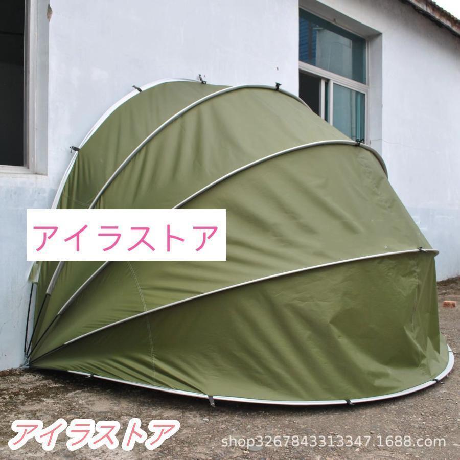 ガレージテント バイク サイクルハウス 自転車置き場 簡易 1台 2台 物置 自転車 屋根 収納 サイクルポート サイクルガレージ 駐輪場 庭_3