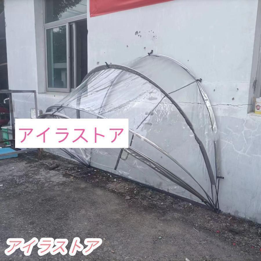 ガレージテント バイク サイクルハウス 自転車置き場 簡易 1台 2台 物置 自転車 屋根 収納 サイクルポート サイクルガレージ 駐輪場 庭_4