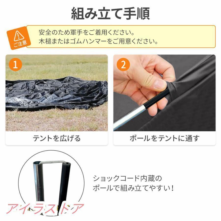 ガレージテント バイク サイクルハウス 自転車置き場 簡易 1台 2台 物置 自転車 屋根 収納 サイクルポート サイクルガレージ 駐輪場 庭_8