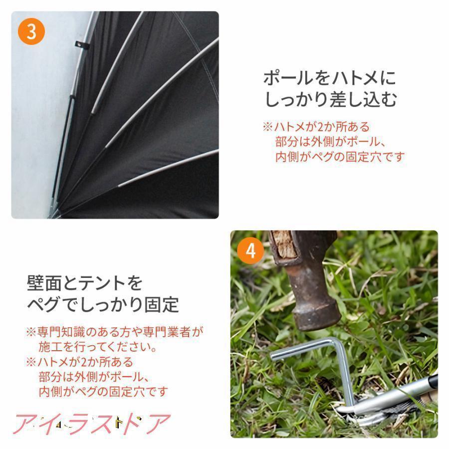 ガレージテント バイク サイクルハウス 自転車置き場 簡易 1台 2台 物置 自転車 屋根 収納 サイクルポート サイクルガレージ 駐輪場 庭_9