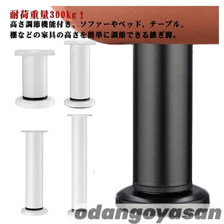 高さ調整 継ぎ脚 8-12cm 12-18cm 18-30cm 25-42cm 42-72cmこたつ用継脚