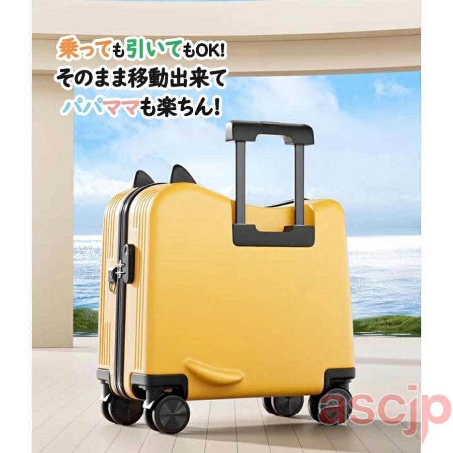 スーツケース キャリーケース 乗れる 多機能 子供用 座れる ロック付き