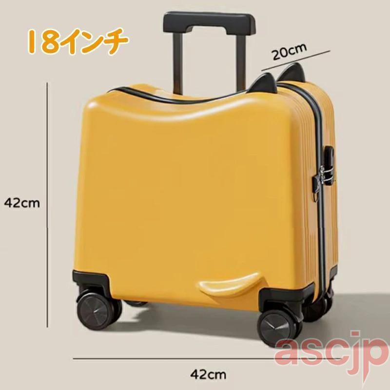 スーツケース キャリーケース 乗れる 多機能 子供用 座れる ロック付き