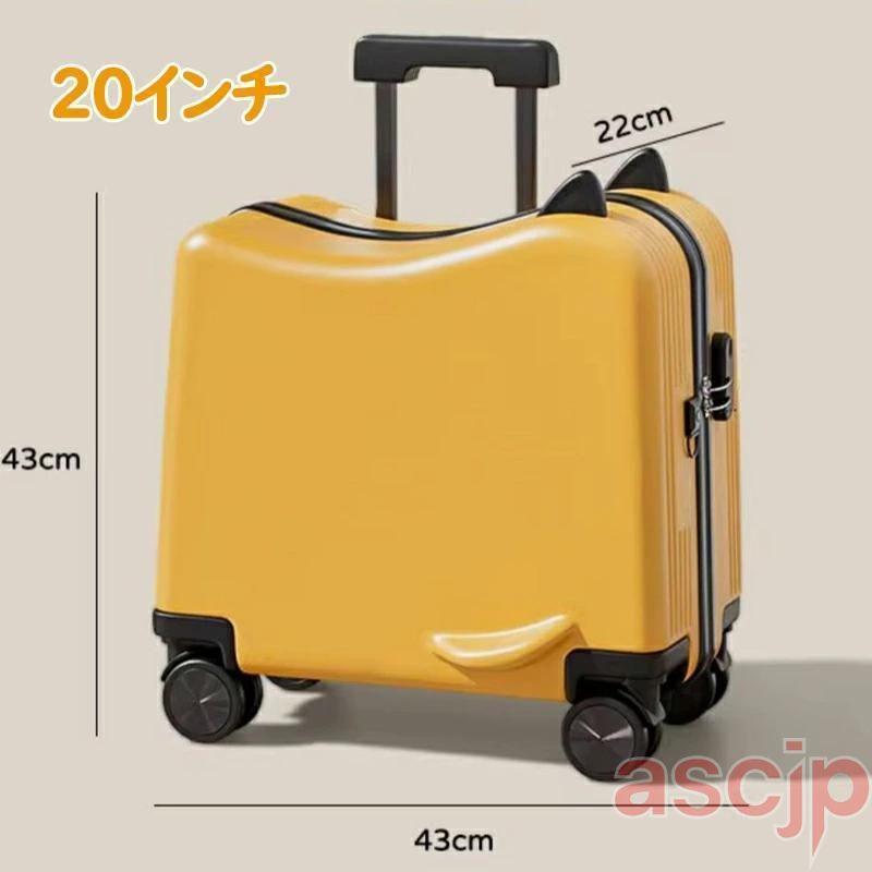 スーツケース キャリーケース 乗れる 多機能 子供用 座れる ロック付き