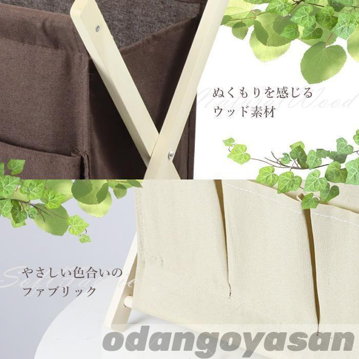 マガジンラック 折りたたみ 収納ボックス 布製 天然木 収納バスケット
