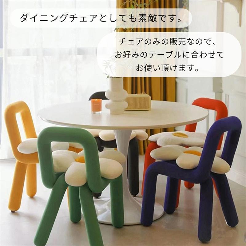 ボールドチェア モナ チェア 椅子 デザイナーズ ダイニングチェア