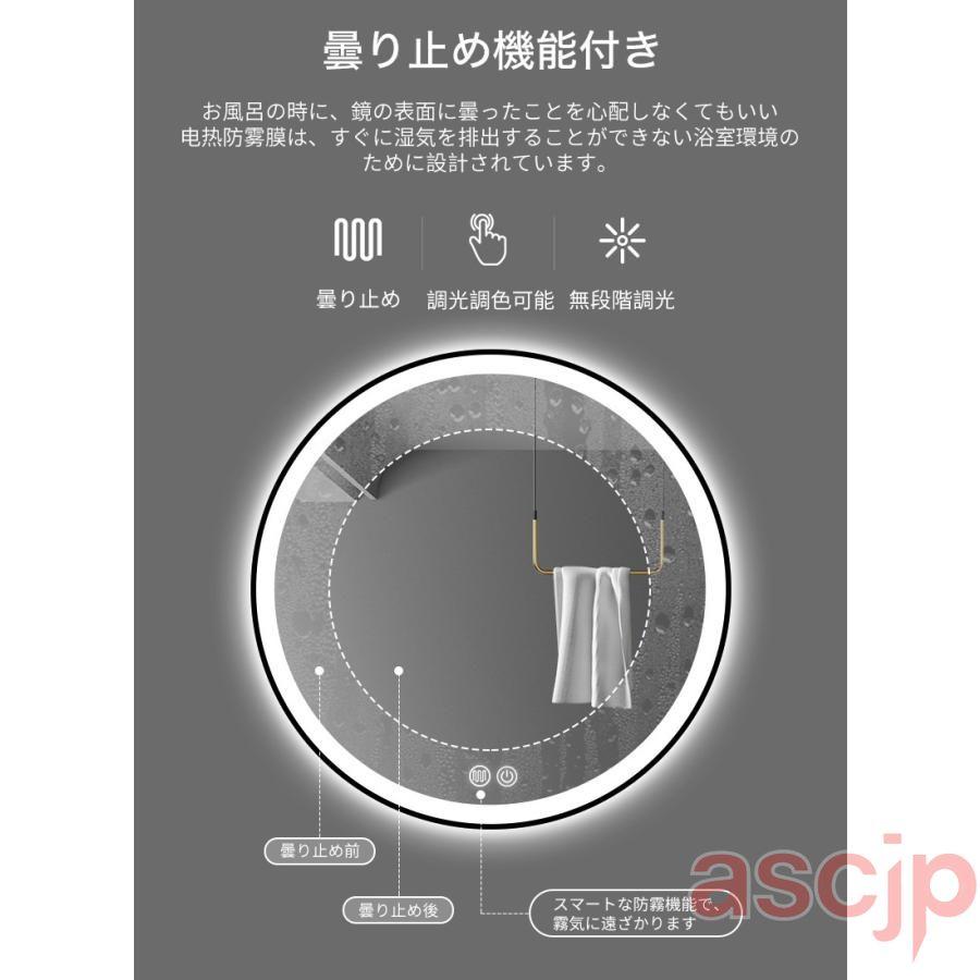 LEDミラーライト付き 女優ミラー 調色 丸 直径55㎝ 楽天市場】【期間限定割引実施中】女優ミラー オシャレ 化粧ミラー