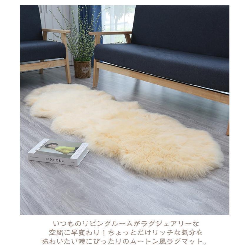 カーペット ソファー もこもこ 風 60×180cm ラグ フェイクムートンラグ 