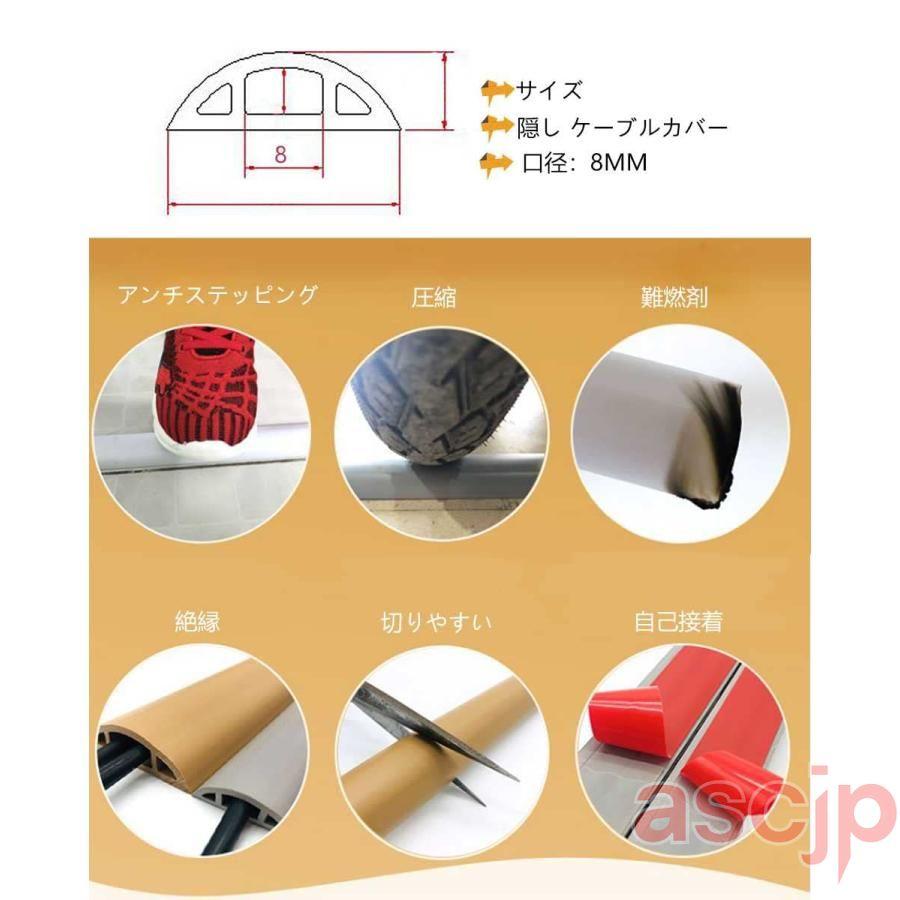 配線モール 配線隠し ケーブルカバー 配線カバー PVC 柔らかい 難燃