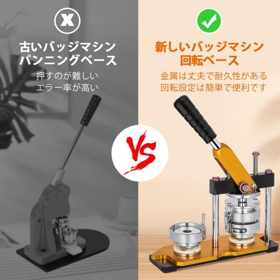 缶バッチマシーン 缶バッジマシーン 缶バッジメーカー 75mm 缶バッヂ製造機 回転バッジマシン バッジ素材 100個付き DIYバッジマシン ボタン製造機 DIYバッジ DIの画像