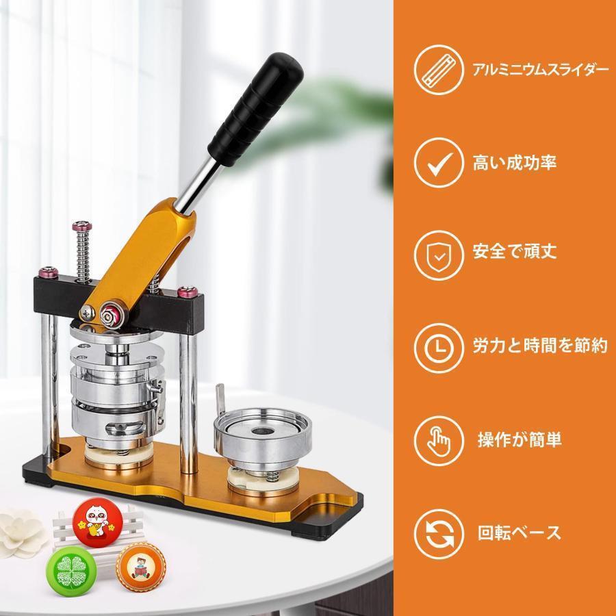缶バッチマシーン 缶バッジマシーン 缶バッジメーカー 75mm 缶バッヂ製造機 回転バッジマシン バッジ素材 100個付き DIYバッジマシン ボタン製造機 DIYバッジ DIの画像