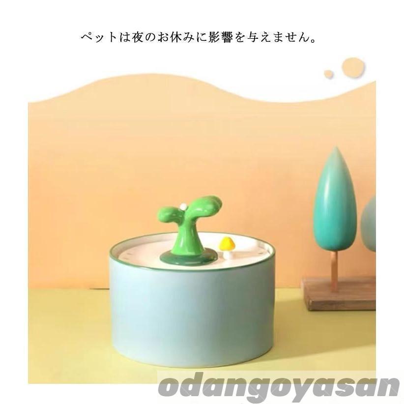 ペット自動給水器 ペット 自動給水器 セラミック 陶器 猫 水飲み器