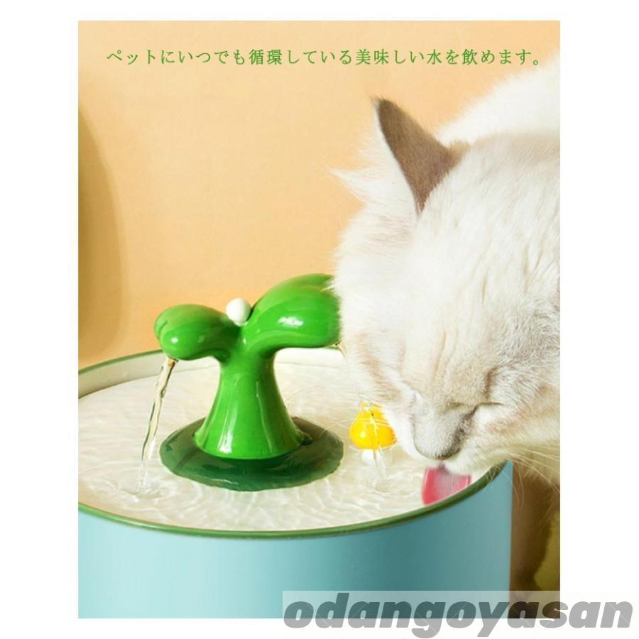 ペット自動給水器 ペット 自動給水器 セラミック 陶器 猫 水飲み器