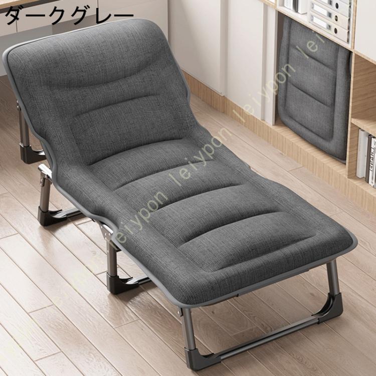 折りたたみ式簡易ベッド ダークグレー リクライニング 三つ折り コンパクト 簡易ベッド ヘッドレスト