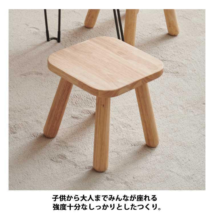ナチュラルウッド スツール 木製 ハンドメイド チェア 子供 木製スツール キッズ 椅子 子供 ミニスツール おしゃれ 小さい ウッド