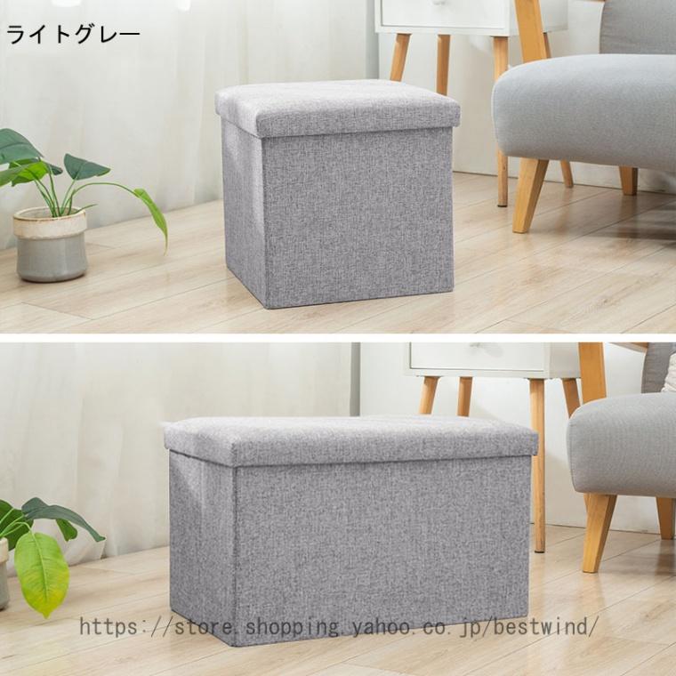 ストレージベンチ スツール 収納 収納できるスツール ワイド 収納