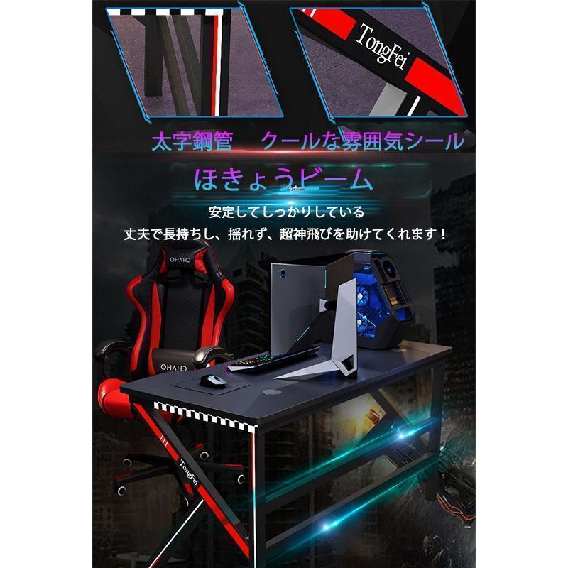パソコンデスク テーブルと椅子セット eスポーツのテーブルと椅子
