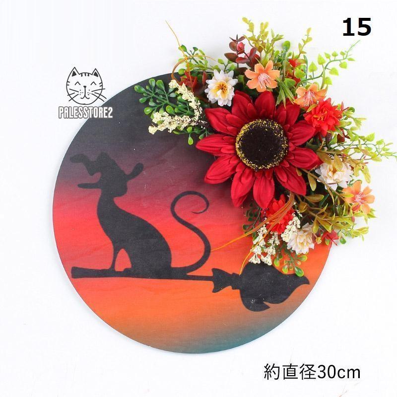 リース 玄関 ナチュラルリース パーティ ドア 飾り ウェルカム 造花