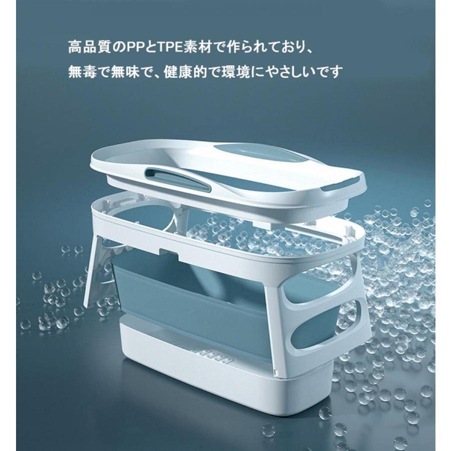 折り畳み浴槽 ポータブルバスタブ 折りたたみ バスタブ 断熱蓋付 長