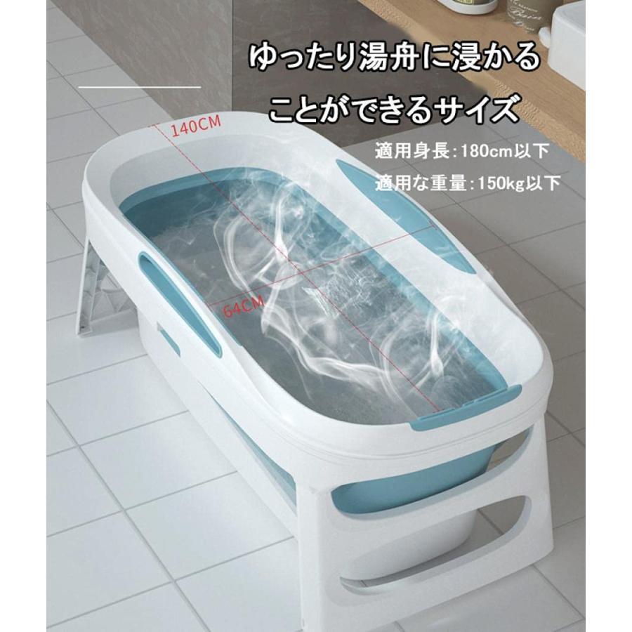 折り畳み浴槽 ポータブルバスタブ 折りたたみ バスタブ 断熱蓋付 長