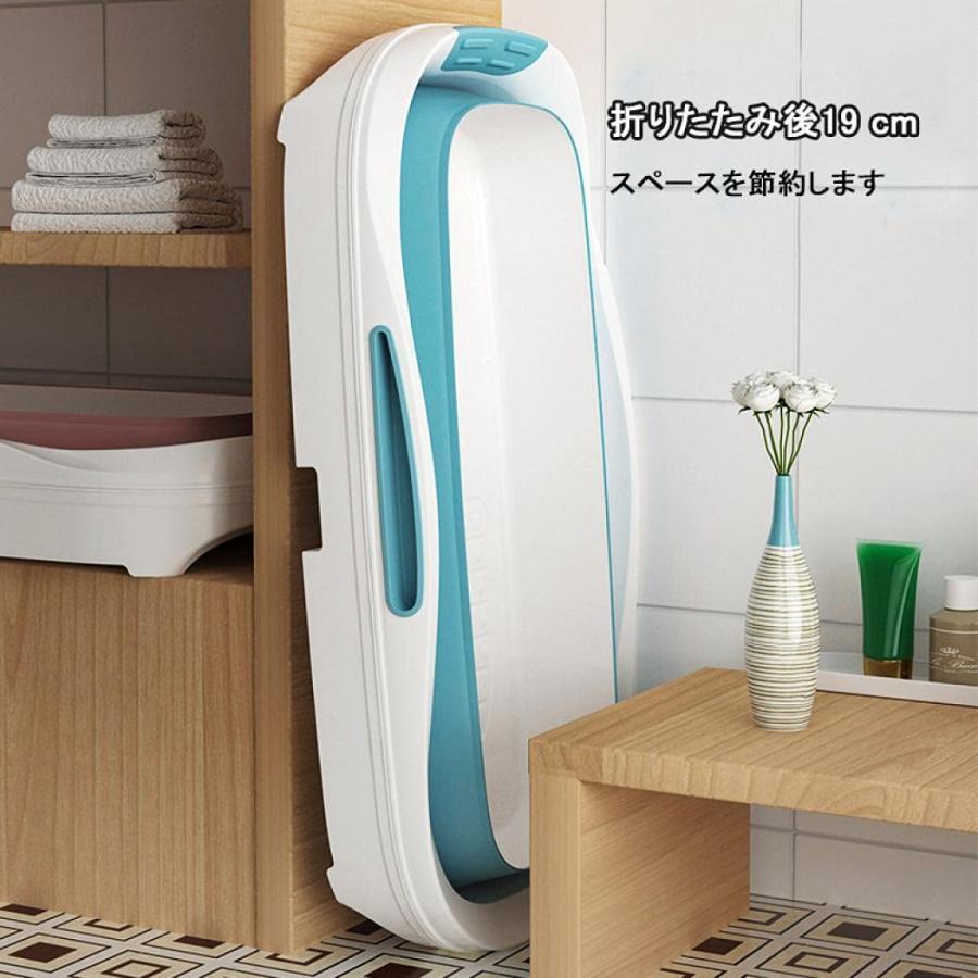 折り畳み浴槽 ポータブルバスタブ 折りたたみ バスタブ 断熱蓋付 長