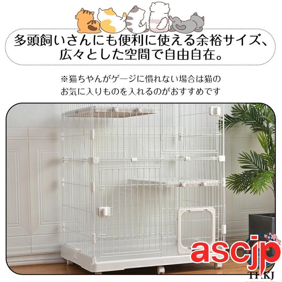 猫 ケージ 2段 おしゃれ スリム コンパクト キャスター付 収納型 脱走