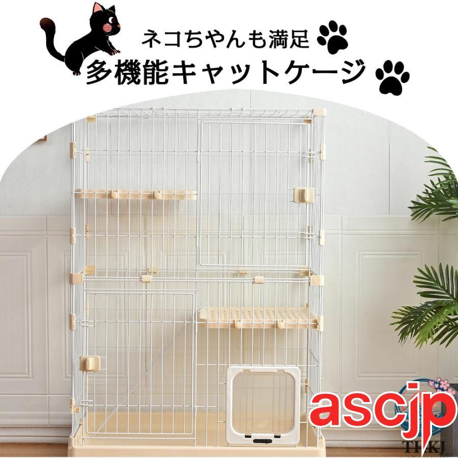 猫 ケージ 2段 おしゃれ スリム コンパクト キャスター付 収納型 脱走