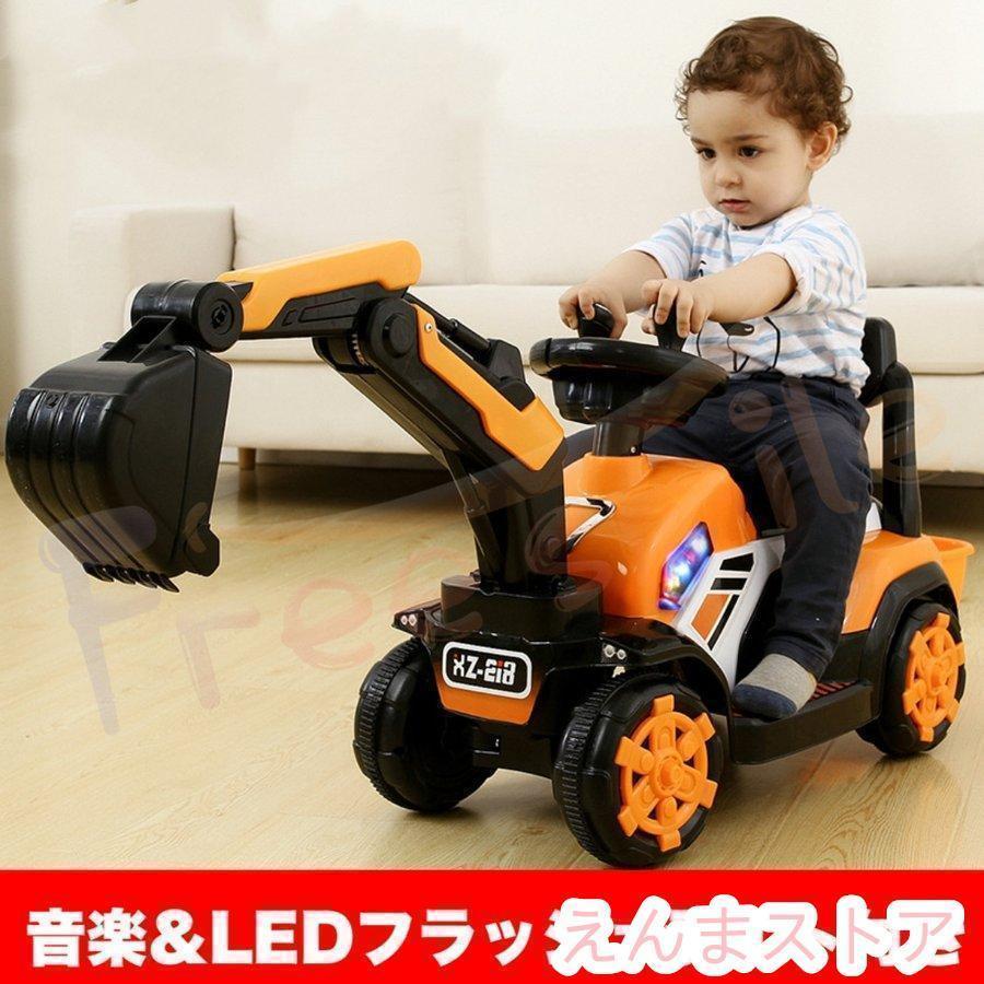 電動乗用ショベルカー バケット操作 アーム動 乗用ラジコン 充電式