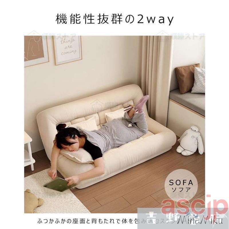 ローソファー ソファー 2人掛け 一人掛け ソファーベッド ダブル 座椅