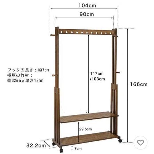 ハンガーラック キャスター付き 棚付き 木製 コート掛けスタンド 玄関