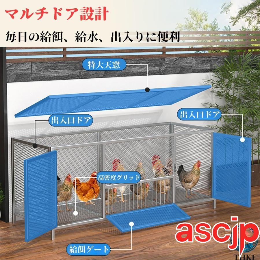 鶏 ケージ 室内 屋外 うずら 鶏小屋 大型角管高密度メッシュ 天窓付き