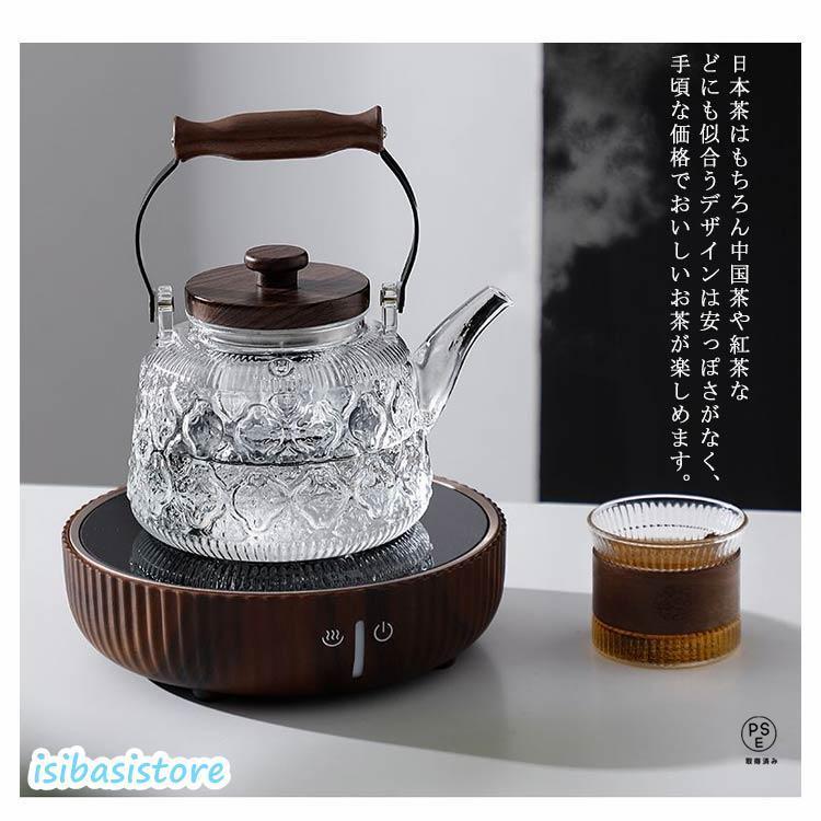 耐熱ガラス ティーポット 紅茶ポット やかん ガラス製ポット ガラス