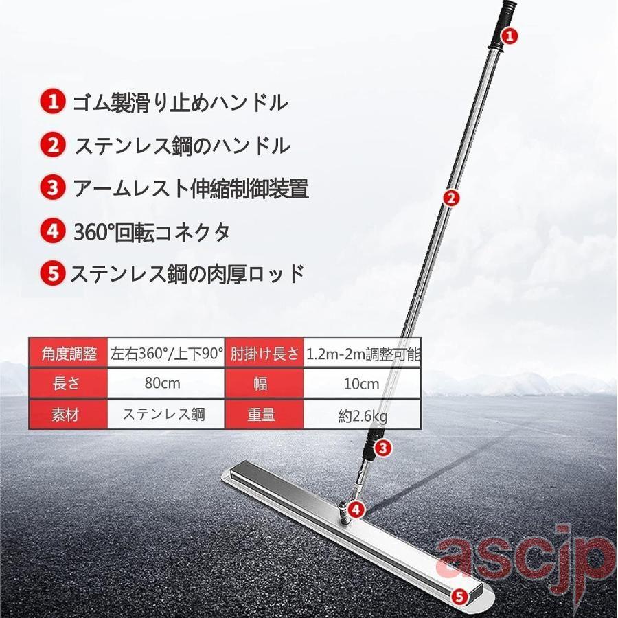 アルミスクリード360ポータブル コンクリート 仕上げツール