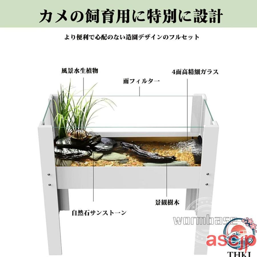 タートルボックス テラリウム 飼育ボックス 木製飼育ケージ 亀 水槽