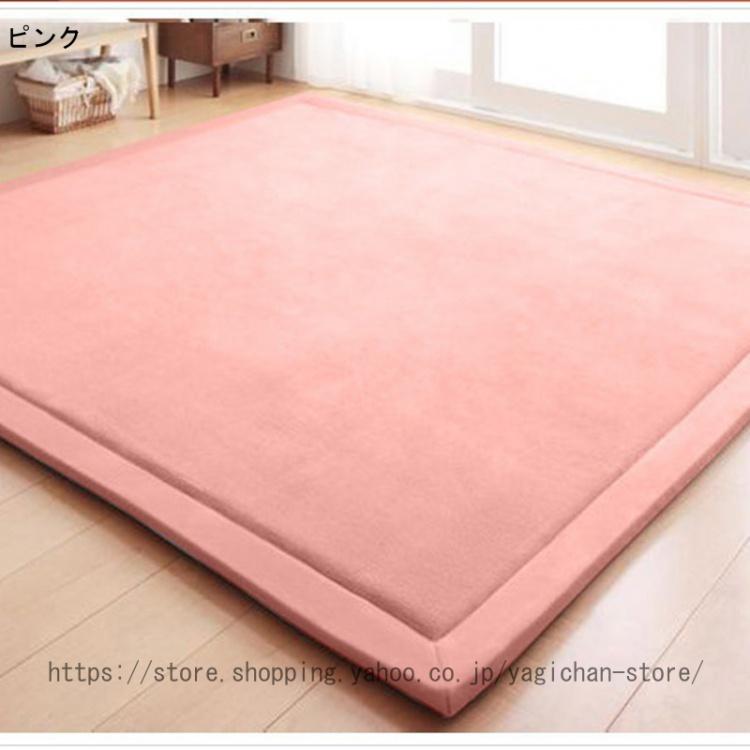 ピンクの可愛いカーペット、150×200cmのインテリアカーペット ラグ カーペット 北欧 極厚20mm 低反発ラグ 150*200cm フランネル 抗菌