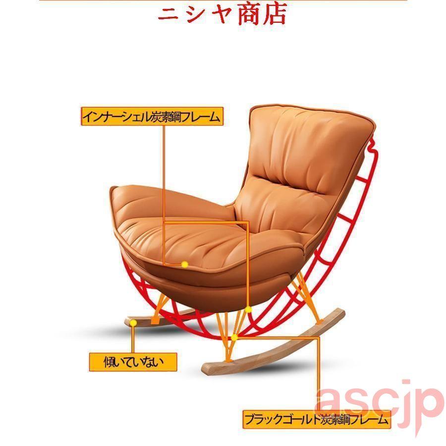 ロッキングチェア リクライニング リラックスチェア 北欧 ロッキング