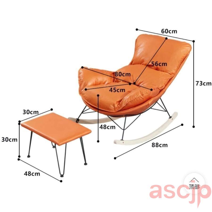 ロッキングチェア リクライニング リラックスチェア 北欧 ロッキング