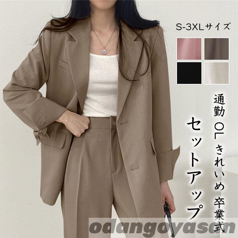 スーツ セットアップ パンツスーツ レディース ロングパンツ