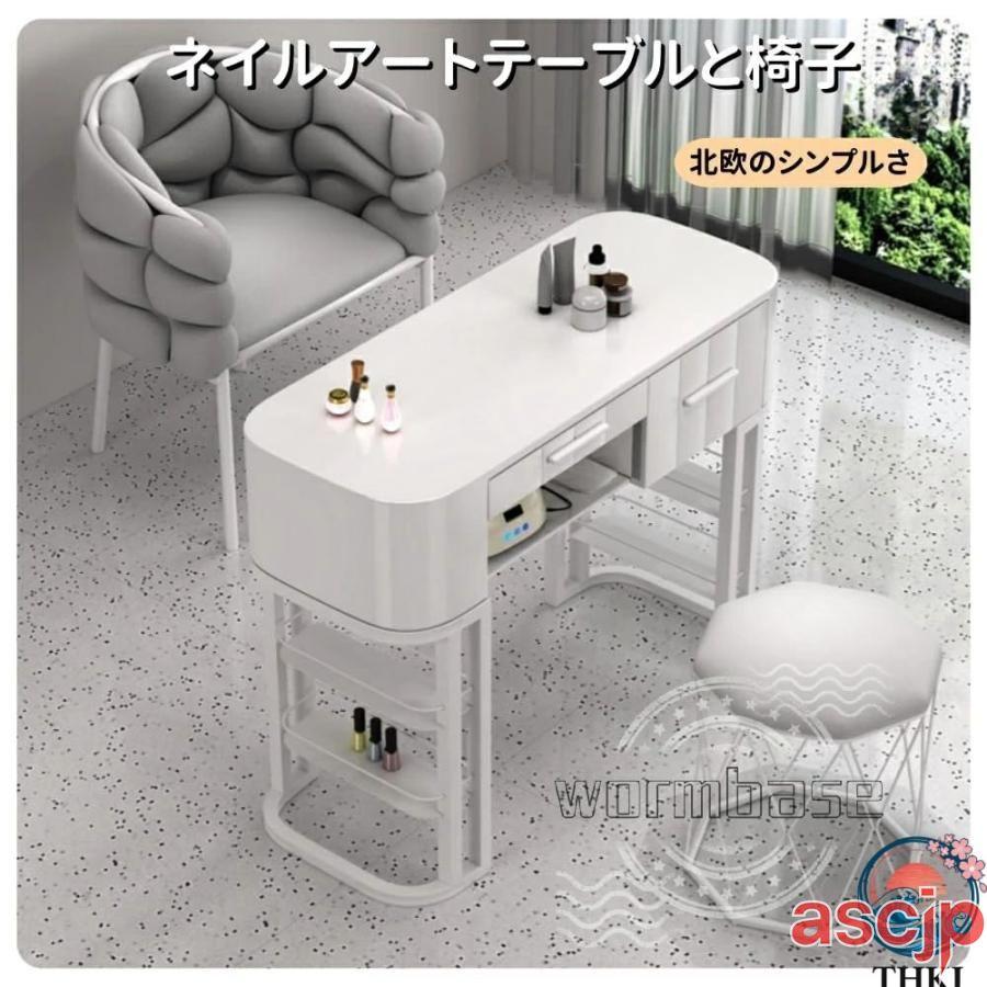 ネイルテーブル ネイルデスク マニキュアテーブル ネイル ュアテーブル