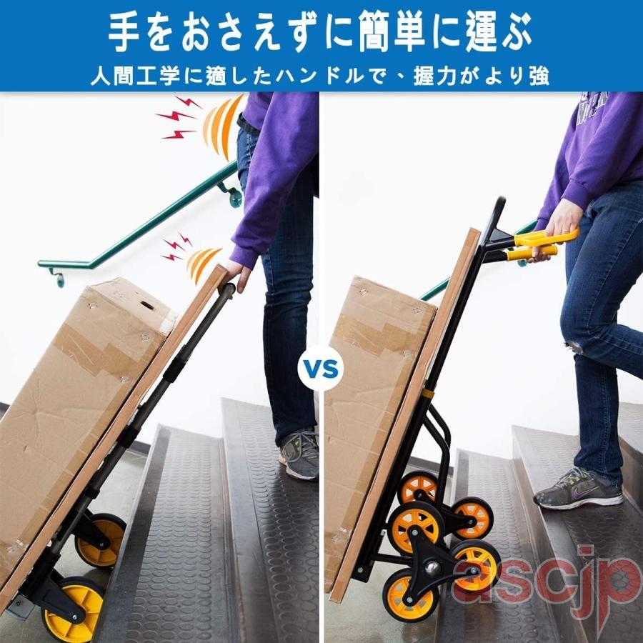 階段台車 3輪 アルミ製 キャリーカート 階段昇降用ハンドトラックと